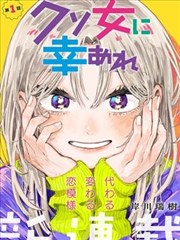 漫画英雄传