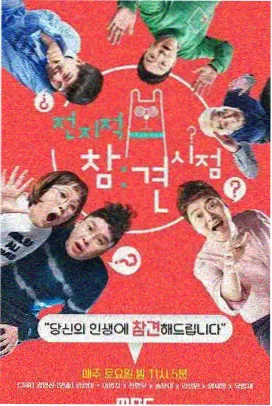 综艺资讯
